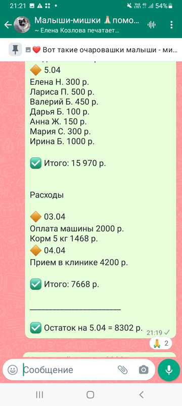 Screenshot-20240405-212159-Whats-App.jpg