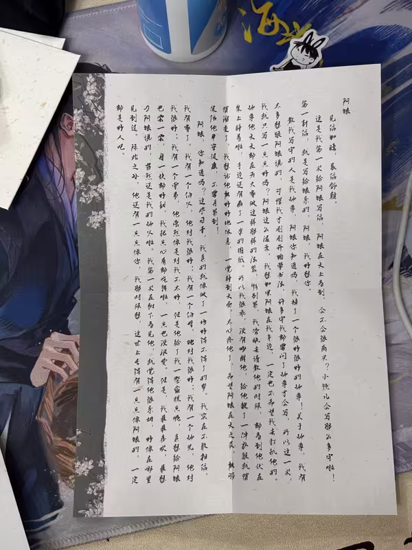 IMG_20241125_010007_704