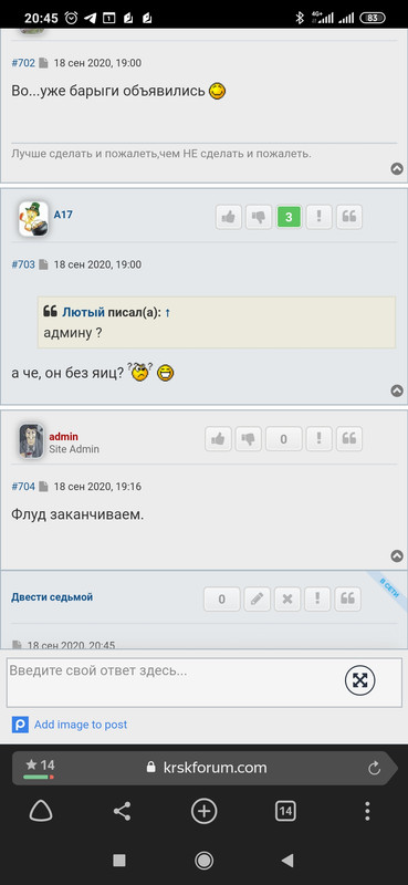 Screenshot_2020-09-18-20-45-56-883_com.yandex.browser.beta