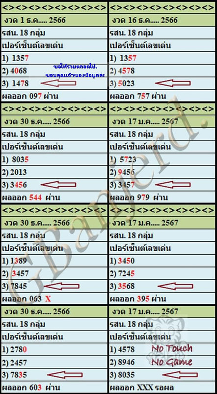 432780453_418813484021952_2789746013416451108_n