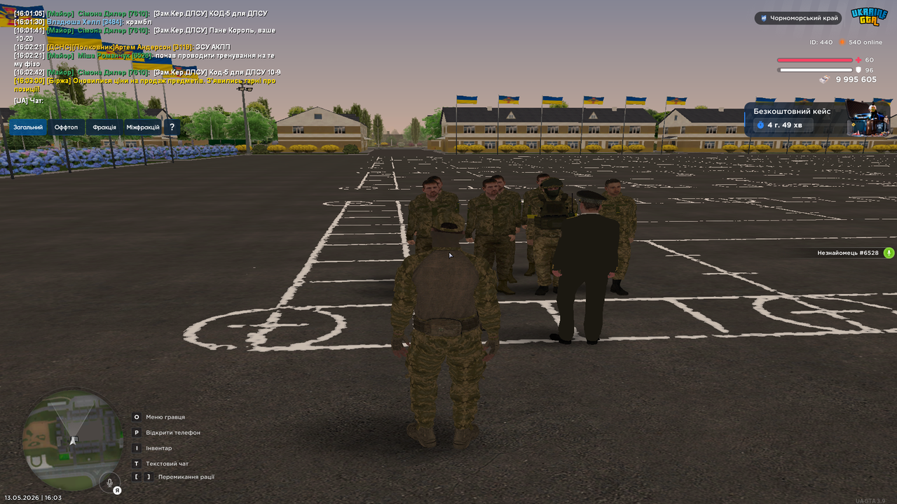 UKRAINE GTA 13 05 2026 16 03 35