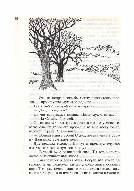 p0015