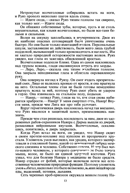 p0014