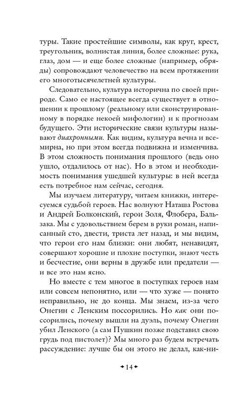 ITD000000001478421-page-0014