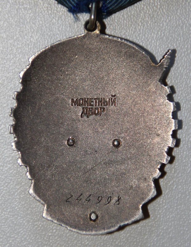 244998р