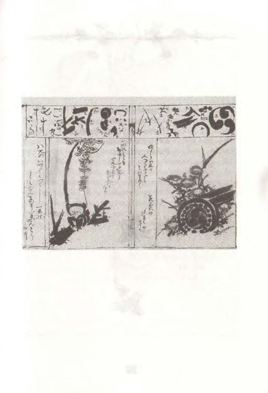p0025