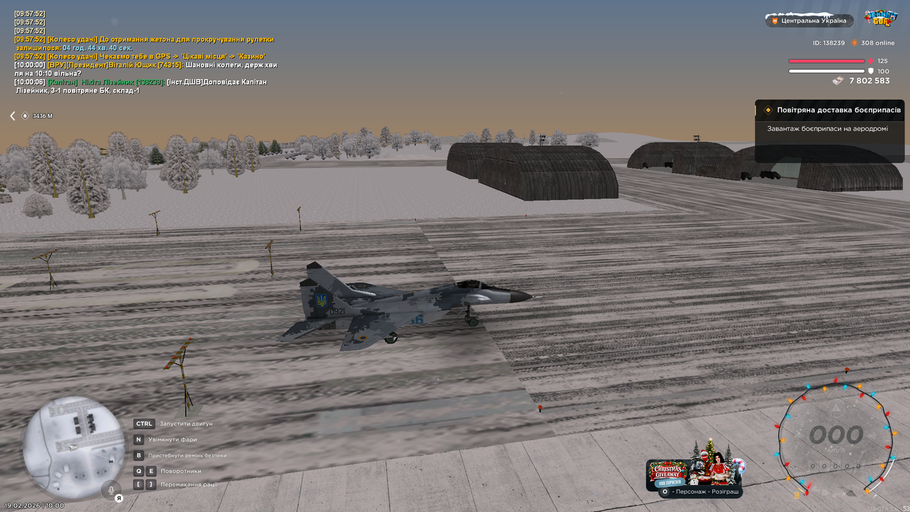 Знімок екрана (660)