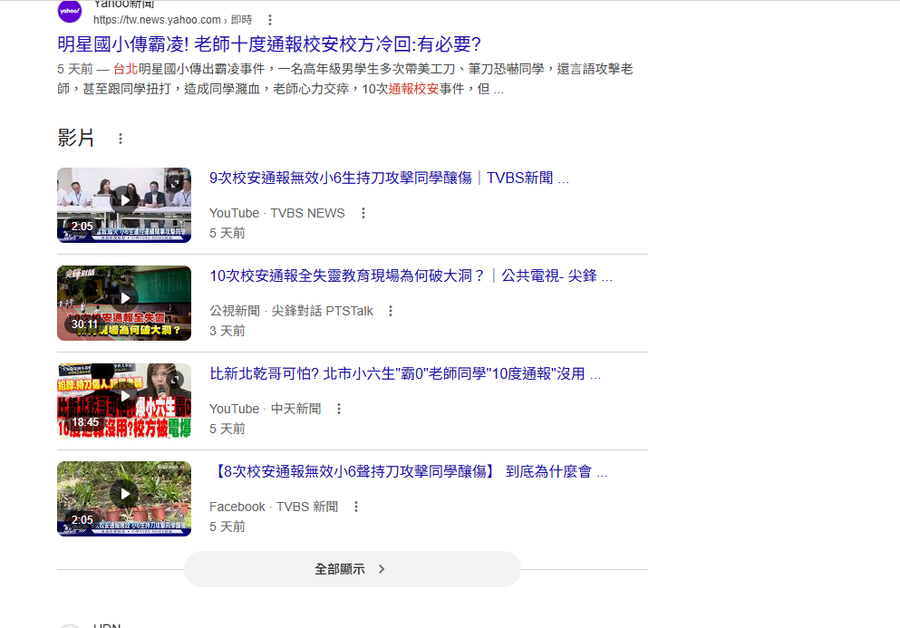 螢幕擷取畫面 2026 06 09 184145