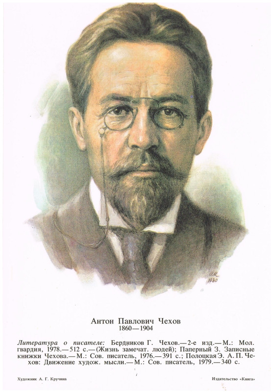 Портреты русских писателей_page-0031