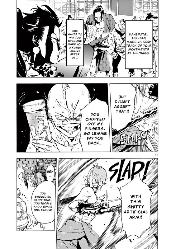 Renjou DesperadoVol2-7