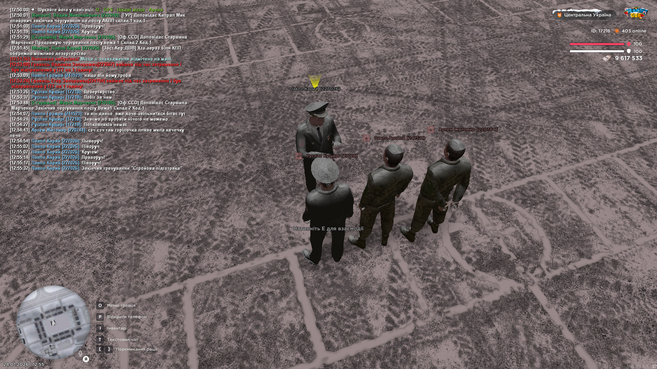 Тренування загальне 7 (Закінчив)