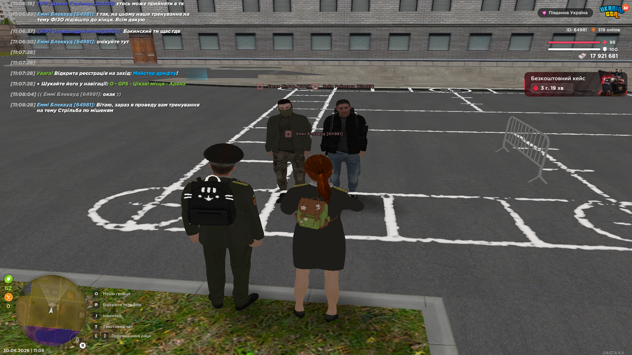 UKRAINE GTA 30 06 2026 11 08 31