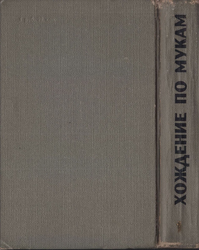 2-p0610