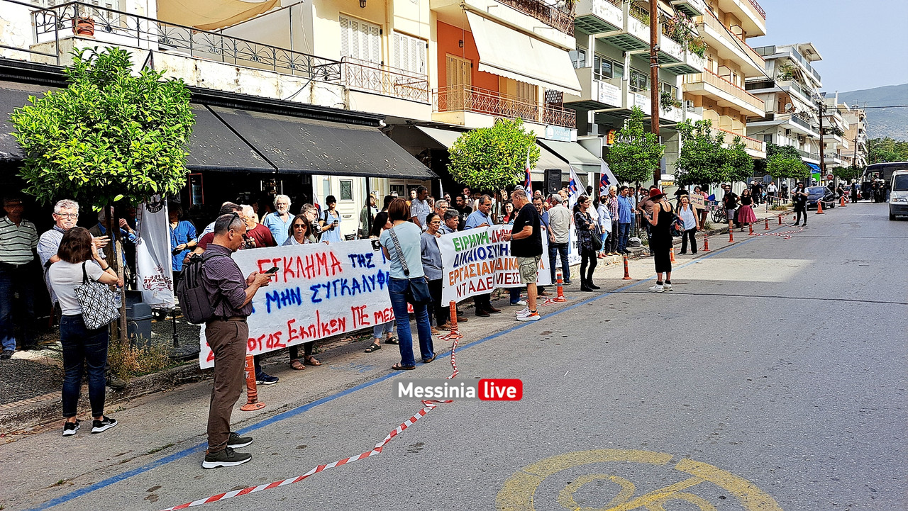 δικη20240521_092847