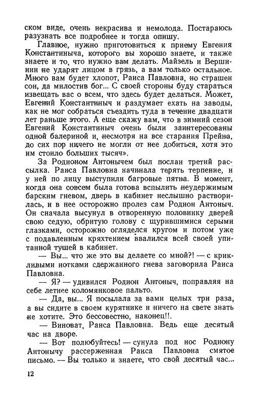 p0013