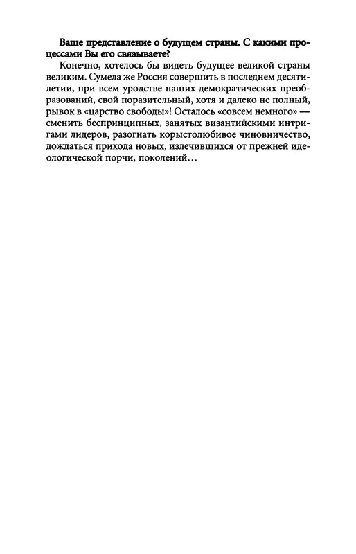 p0035
