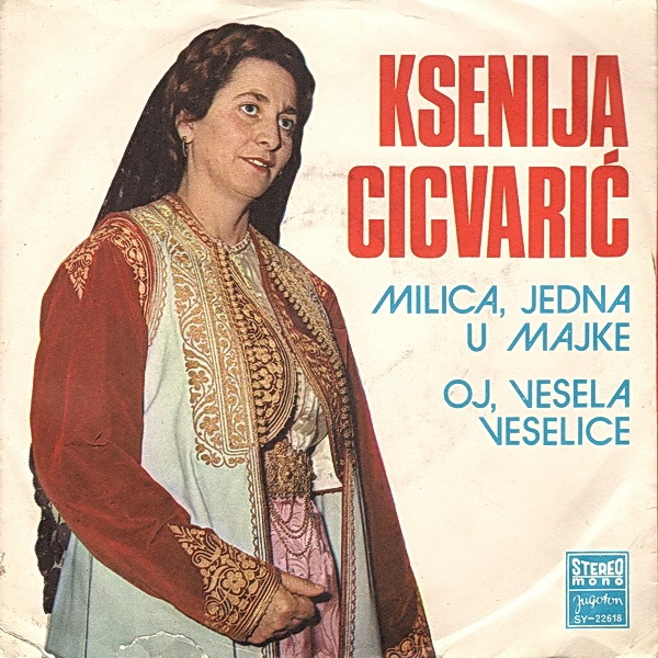 Ksenija Cicvaric 1974 p