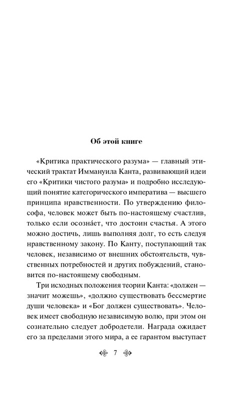 ITD000000001286432-page-0007