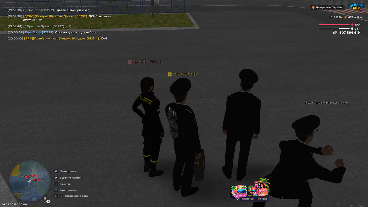 UKRAINE GTA 01 09 2026 20 00 19