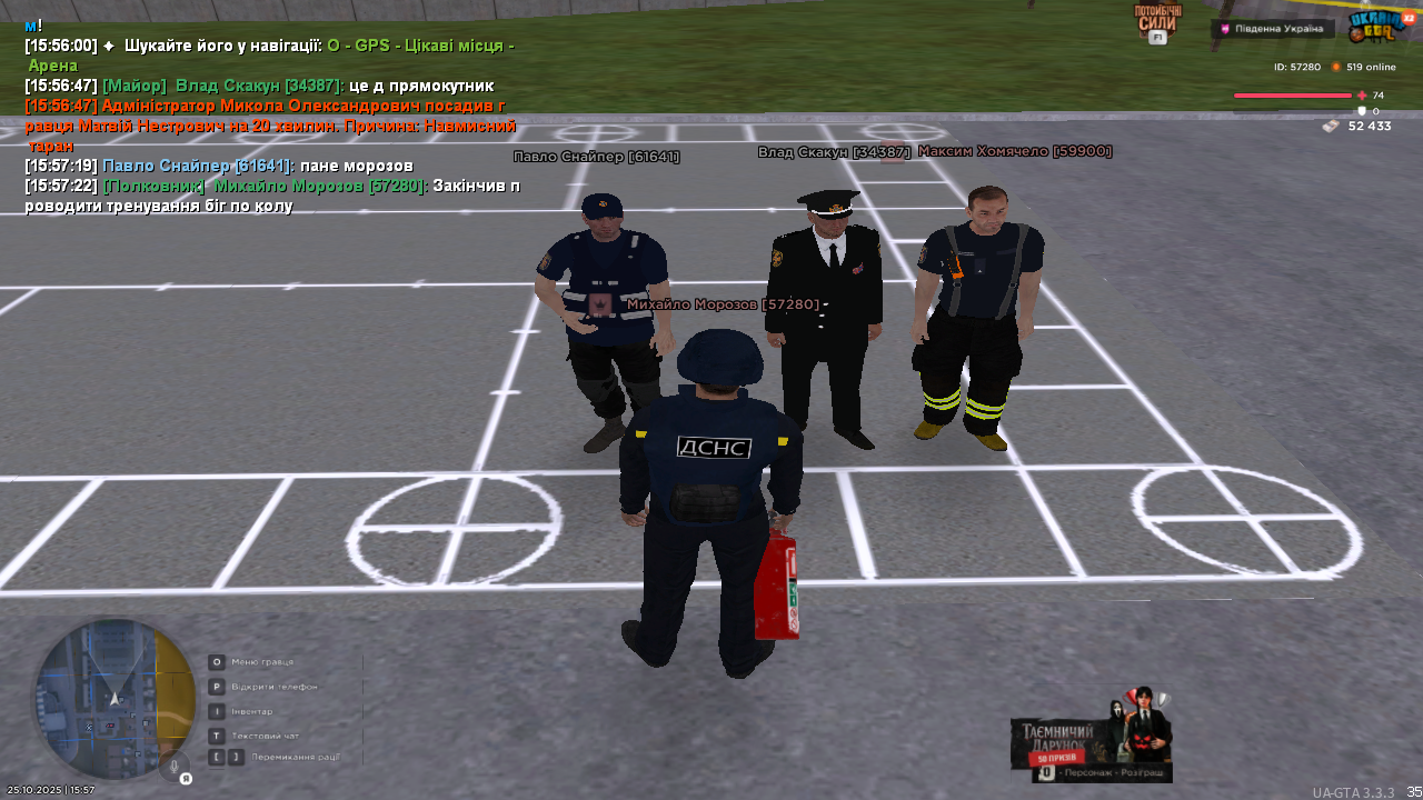UKRAINE GTA 25 10 2025 15 57 23