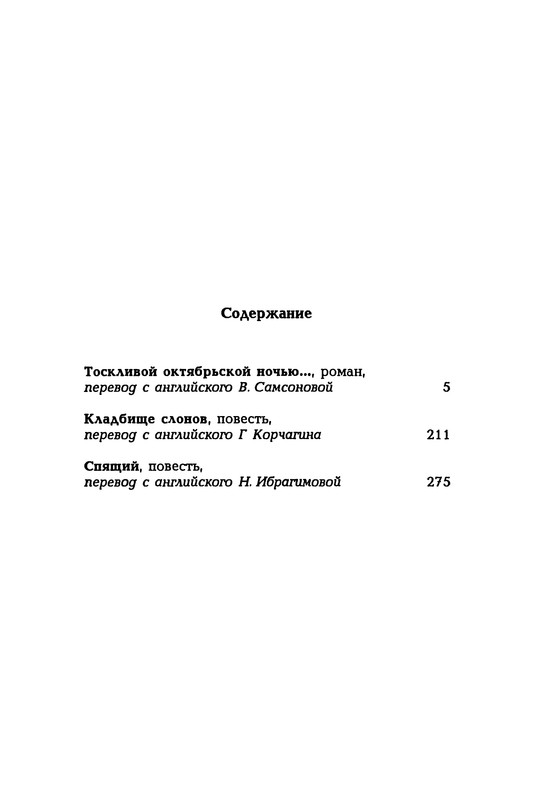 p0334