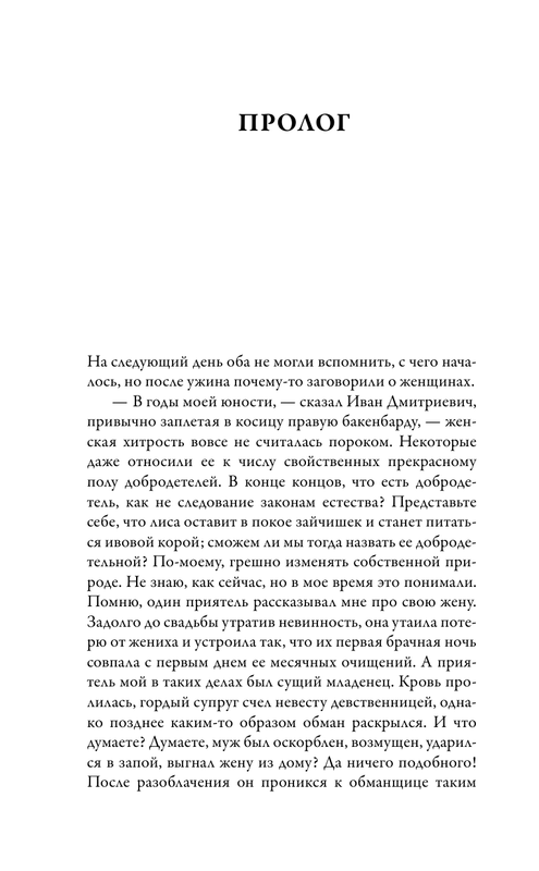 ASE000000000865175-08