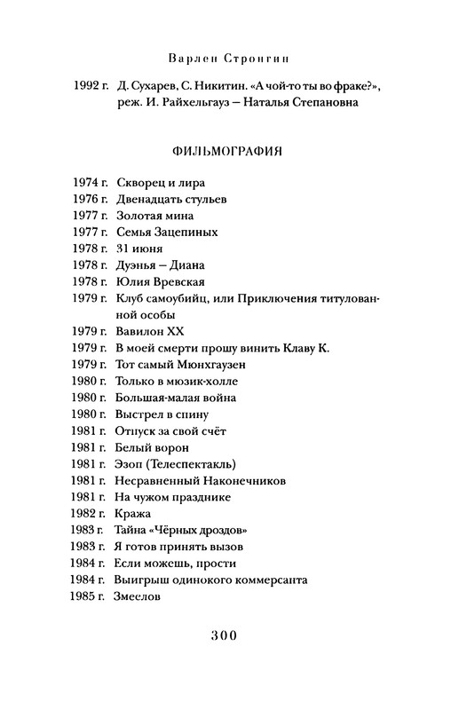 p0312