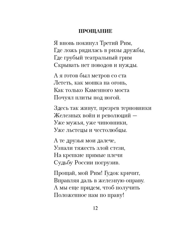 ITD000000001349922-page-0012