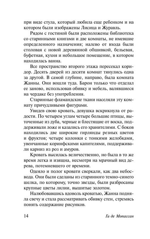 ASE000000000828066-15