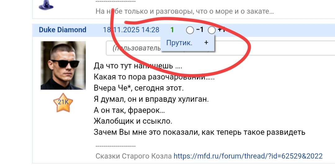 18 ноября 2025 Эмитент Сбербанк вздрогнул))))