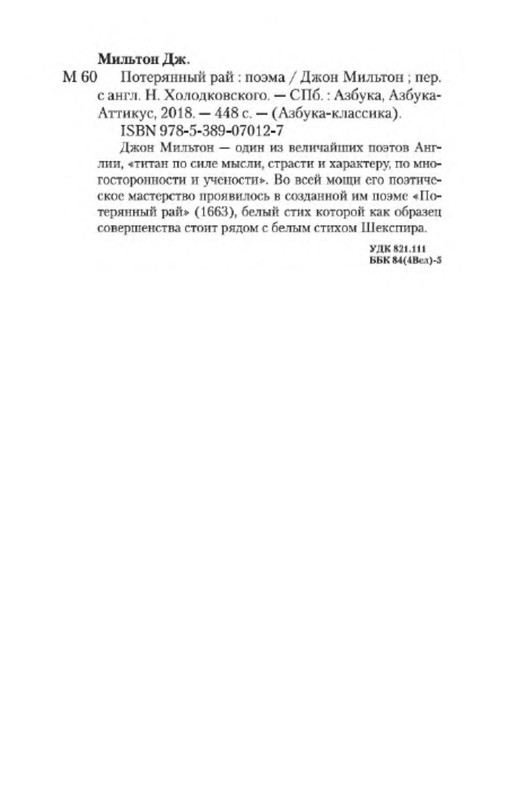 p0034