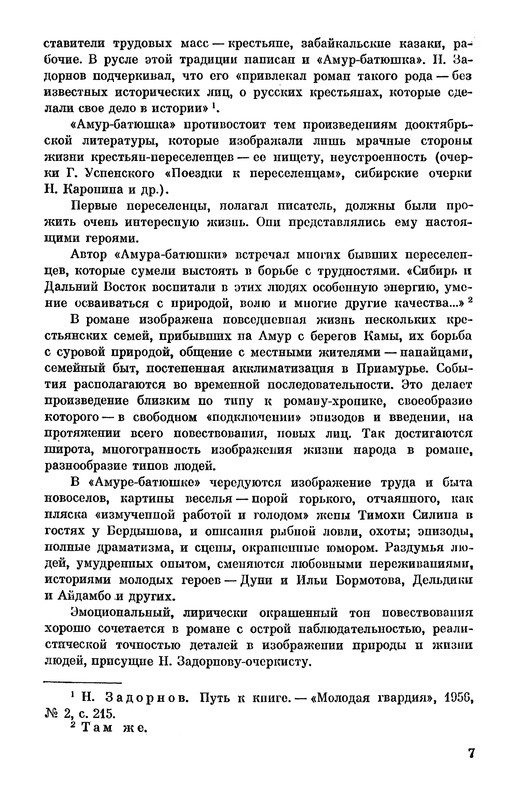 p0011