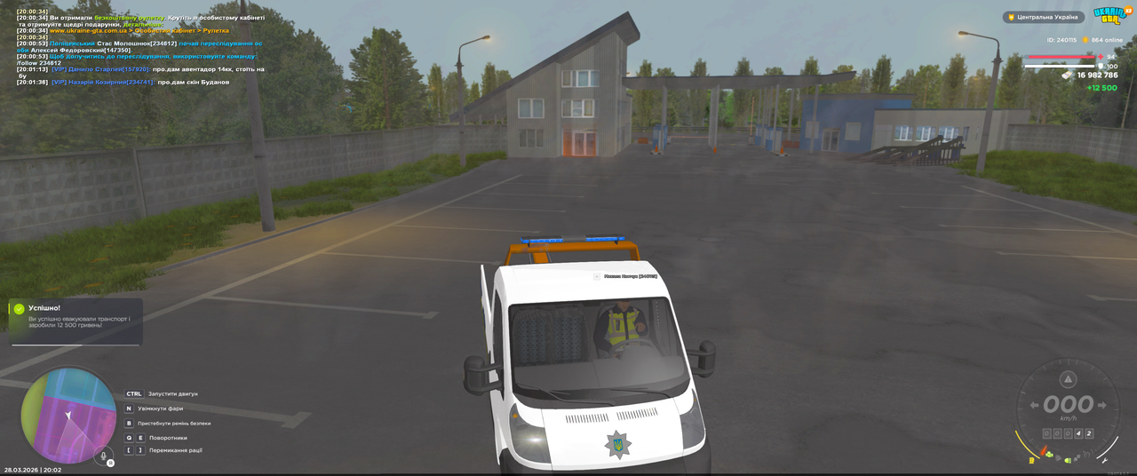 Grand Theft Auto San Andreas Screenshot 2026 03 28 20 02 23 93