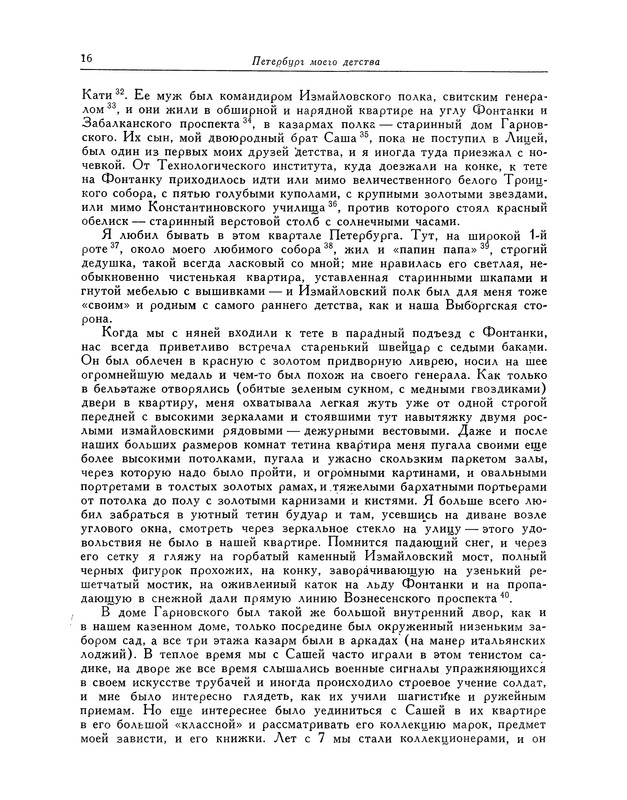 p0016