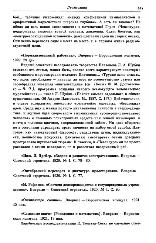 page-0051