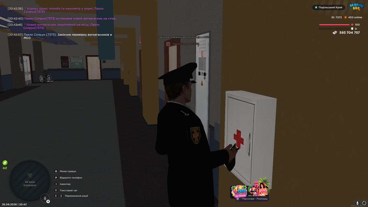 UKRAINE GTA 26 08 2026 20 42 58