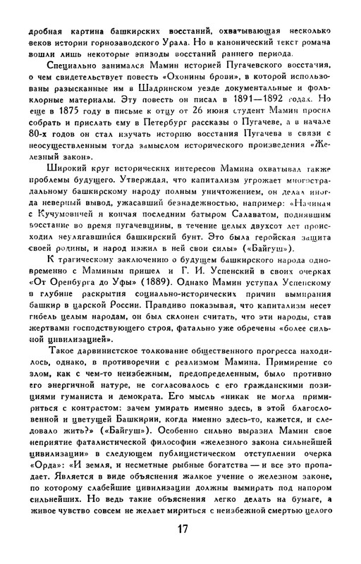 p0019