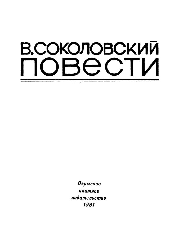 p0004