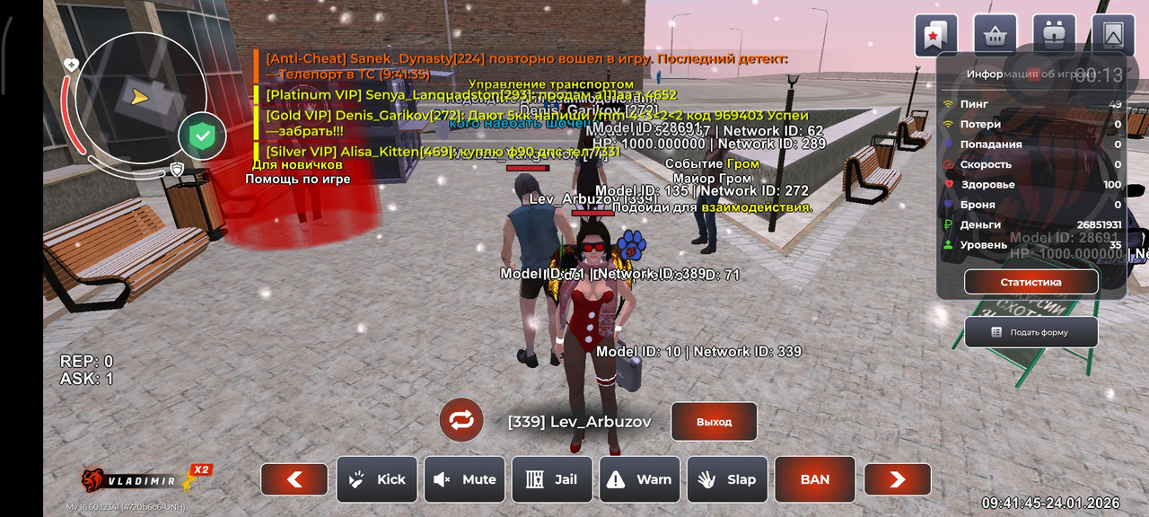 Screenshot 2026 01 24 11 41 46 612 com launcher brgame