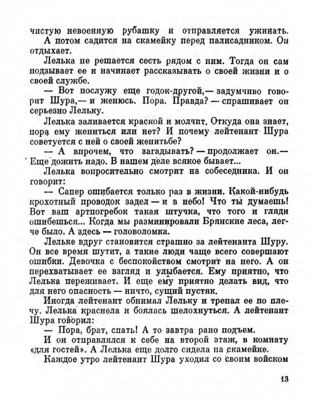 p0016
