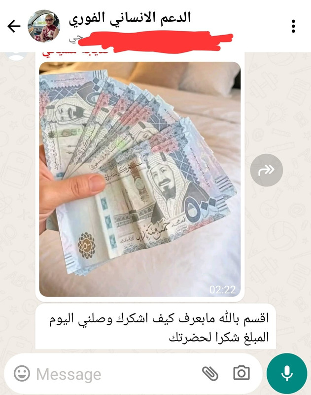 إثبات تحويل