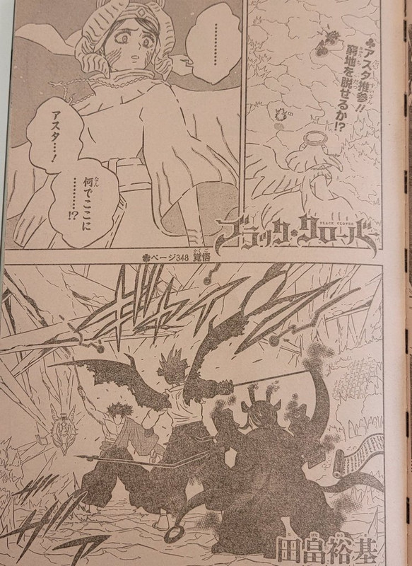 manga Black Clover 348 bahasa Indonesia