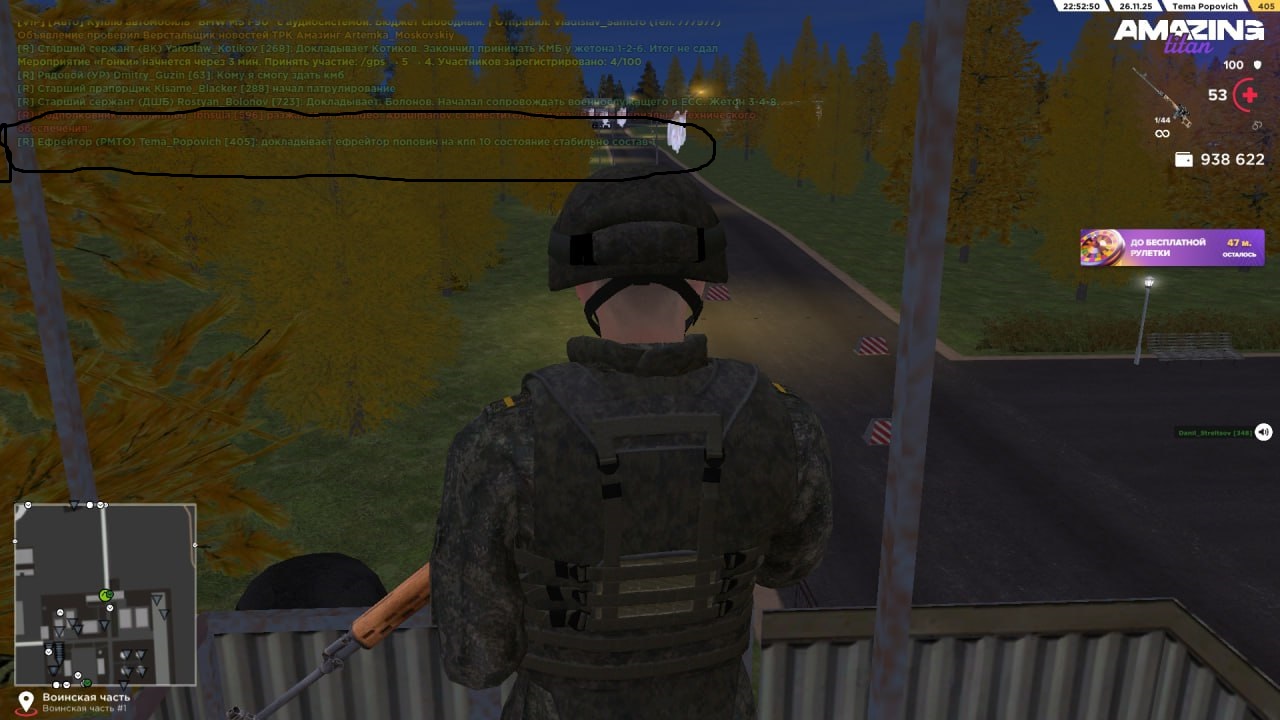 photo 7 2025 11 27 20 57 25