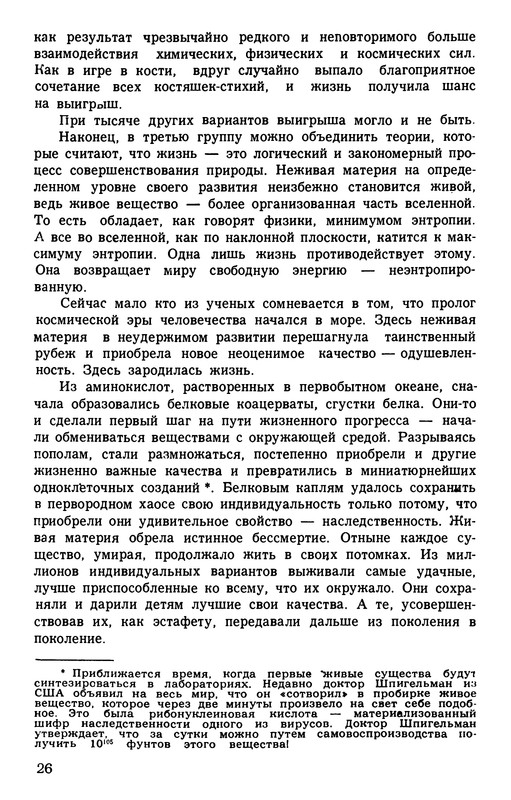 p0028