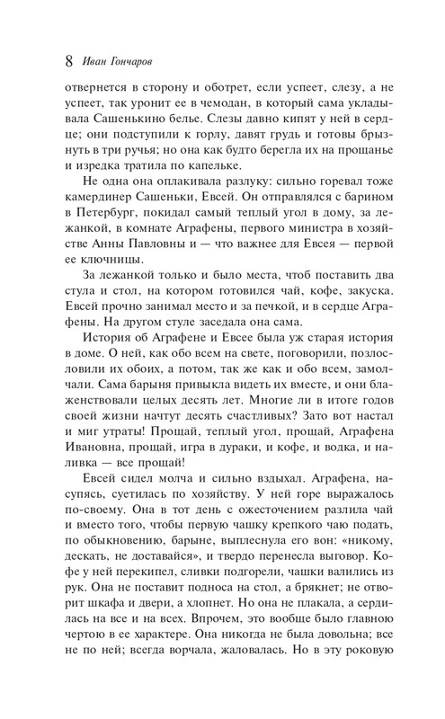 ITD000000001491037-page-0006
