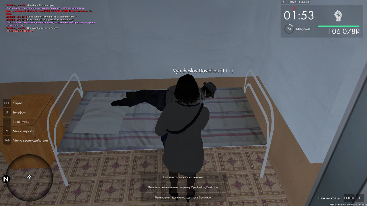 mta screen 2025 11 15 18 34 26