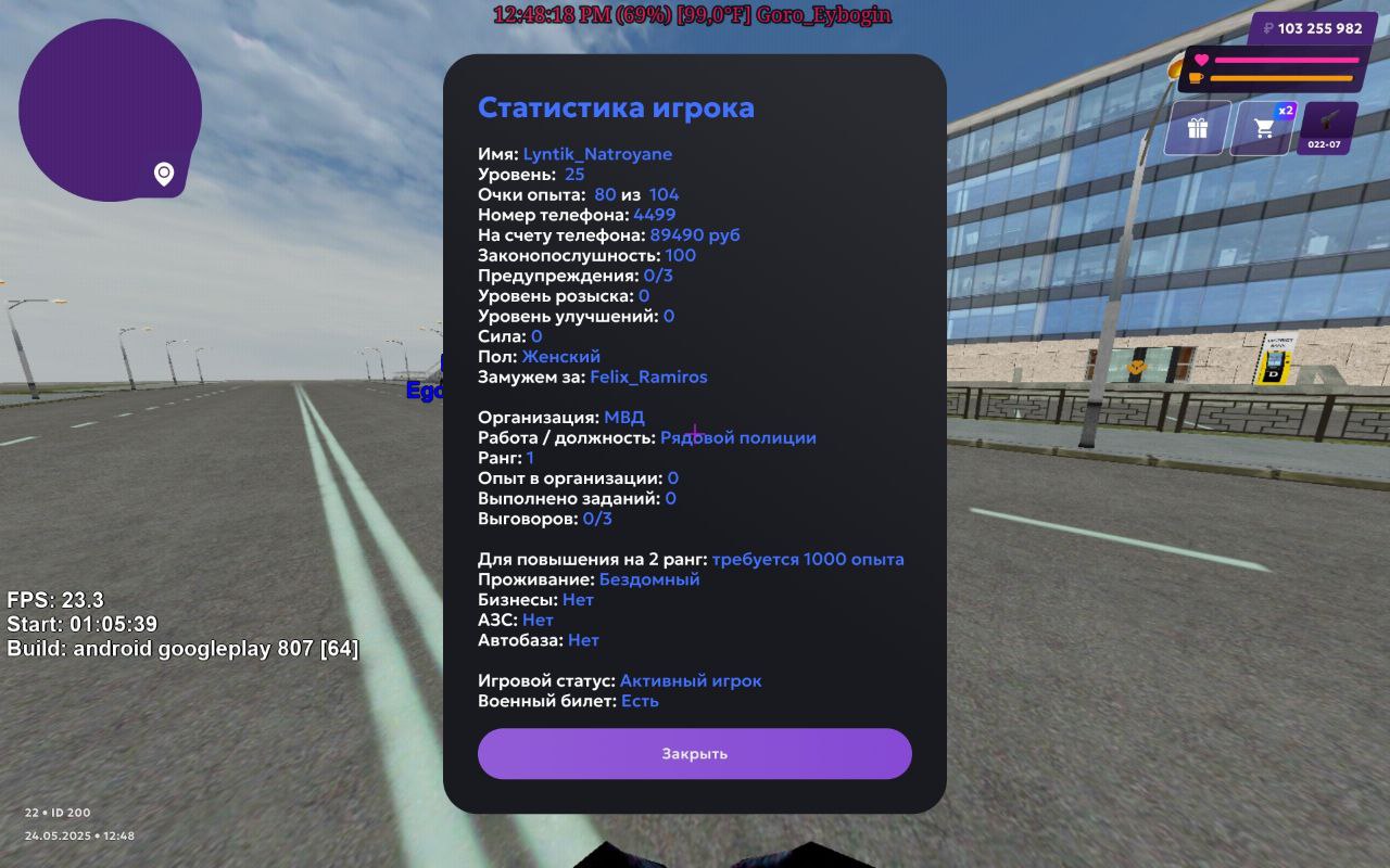 IMG_20250524_125916_414