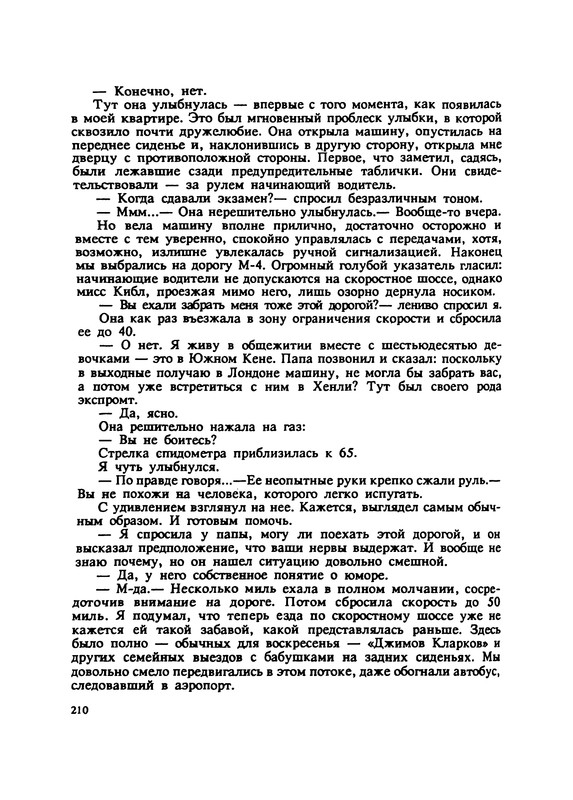 p0212