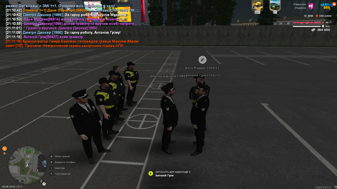 Grand Theft Auto  San Andreas Screenshot 2025.06.28 - 21.11.18.84