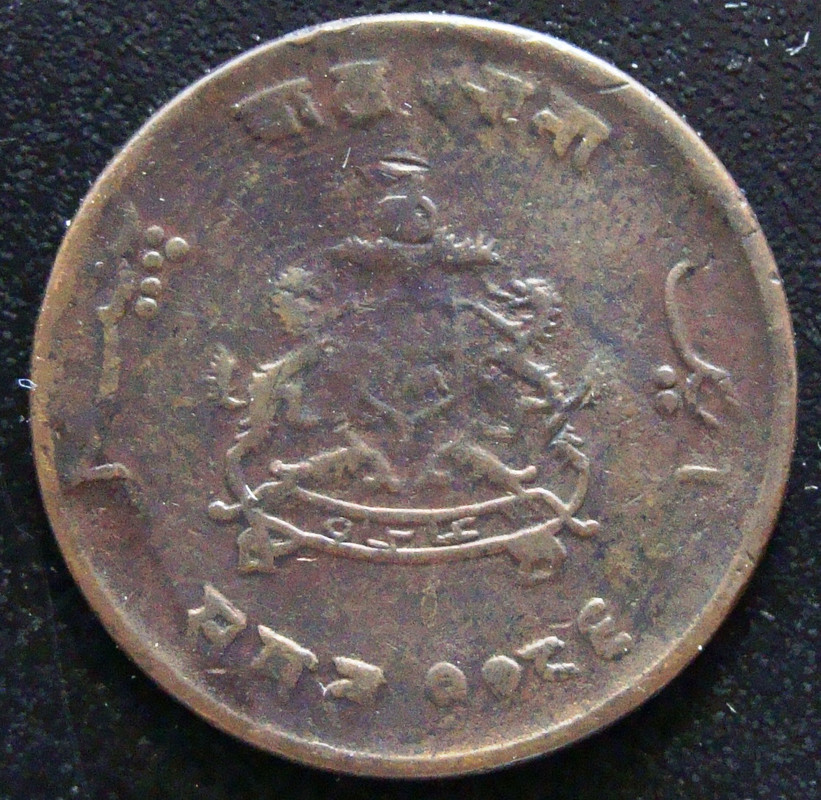 1/4 Anna. Principado de Gwalior (1929) GWA-0-25-Anna-1929-rev